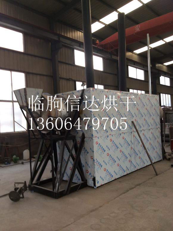 五香花生炒制機